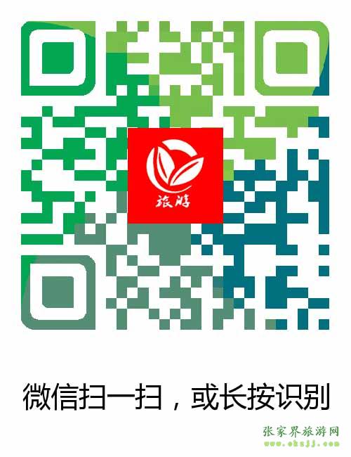 掃一掃，加入微信群